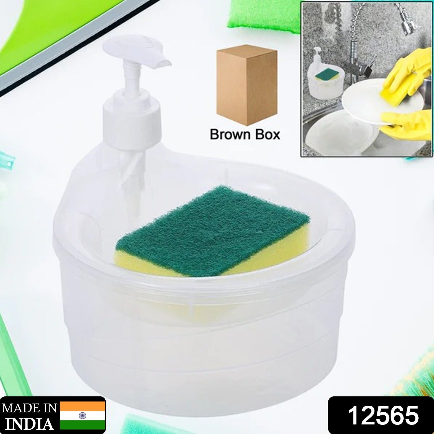 12565 Double Layer Liquid soap Dispenser with Pump and Sponge, Practical for Hotel Sink Clear, Soap Dispensing Liquid Pump Bottle for Home, Kitchen Rectangle ( 2 in 1 ) 12565 Double Layer Liquid soap Dispenser with Pump and Sponge, Practical for Hotel Sink Clear, Soap Dispensing Liquid Pump Bottle for Home, Kitchen Rectangle ( 2 in 1 )